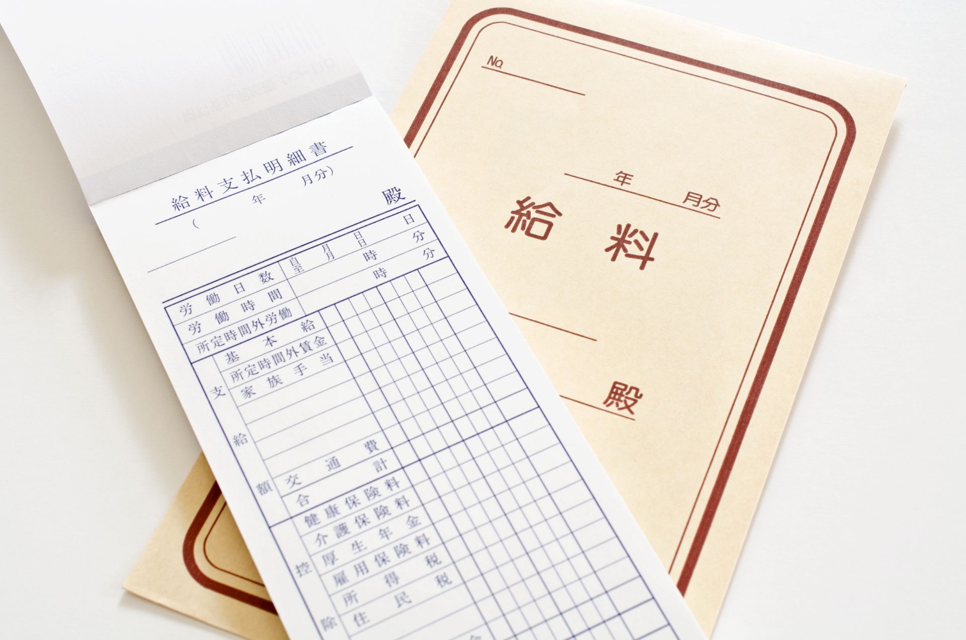尼崎市